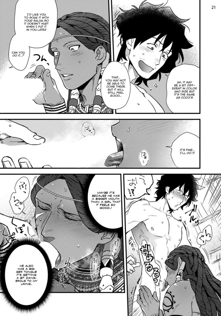 ken-uruwashiki-shangri-la-de-kyousei-kouhai-digital-english