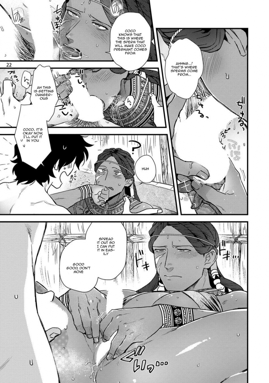 ken-uruwashiki-shangri-la-de-kyousei-kouhai-digital-english