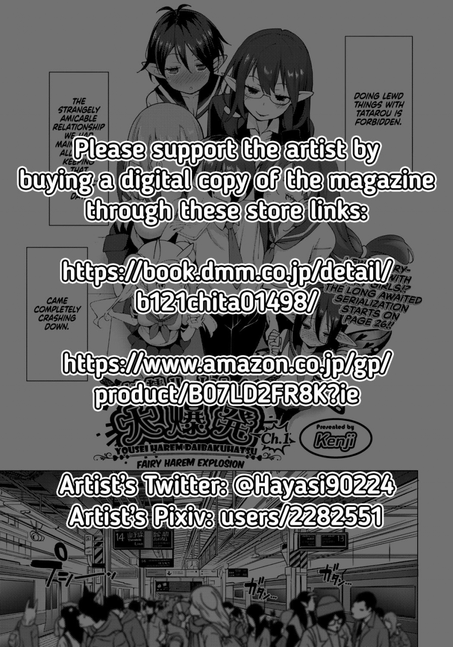 kenji-yousei-harem-daibakuhatsu-fairy-harem-explosion-ch-1-comic-aun-2019-02-english-redlantern-digital