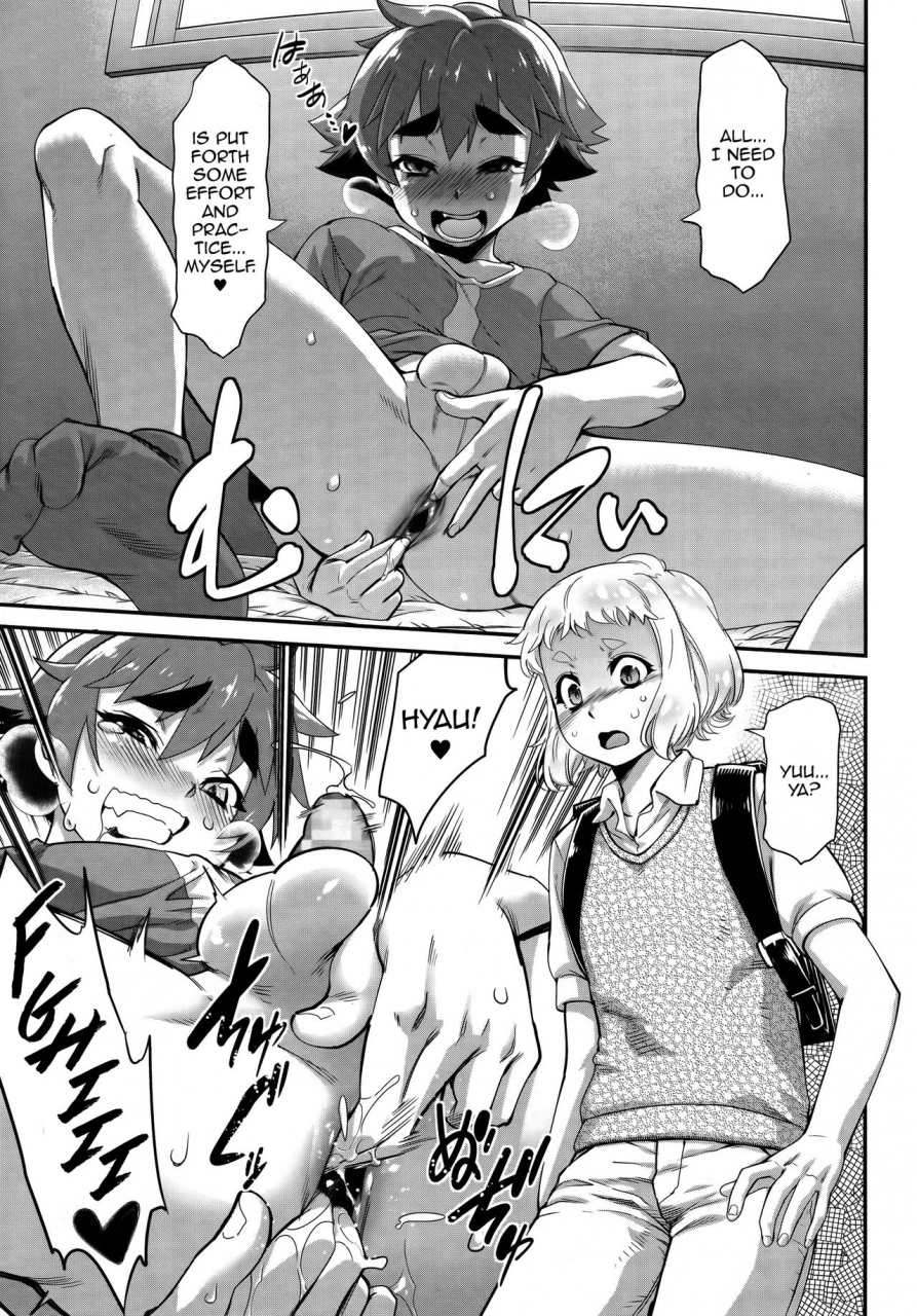 kikaider-reijhiro-shounensei-terrarium-case-natsumi-yuuya-koushoku-shounen-vol-09-english-mysterymeat3