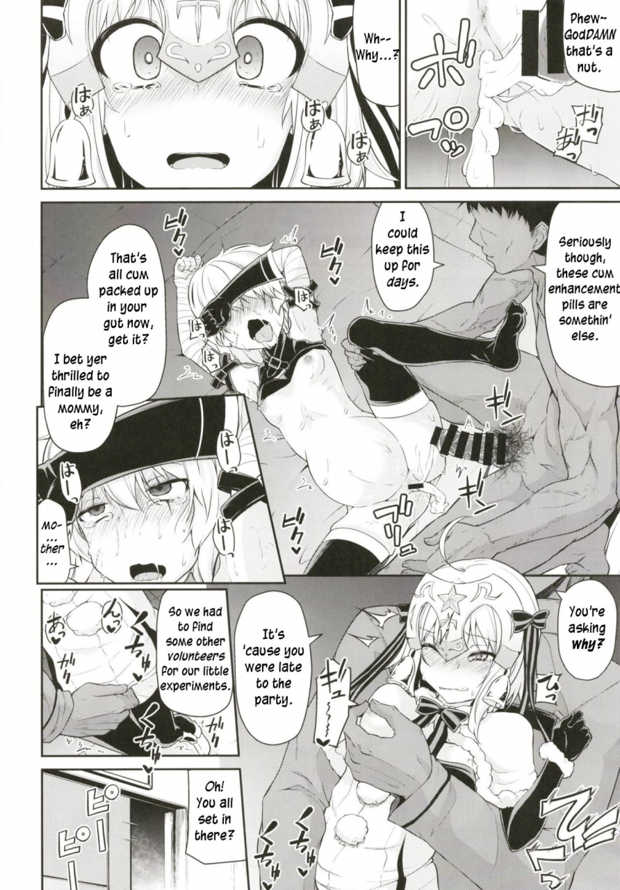 kitsuneya-leafy-chibikko-eirei-to-naisho-no-okusuri-techou-young-lady-hero-secret-medicine-notebook-fategrand-order-english-digital