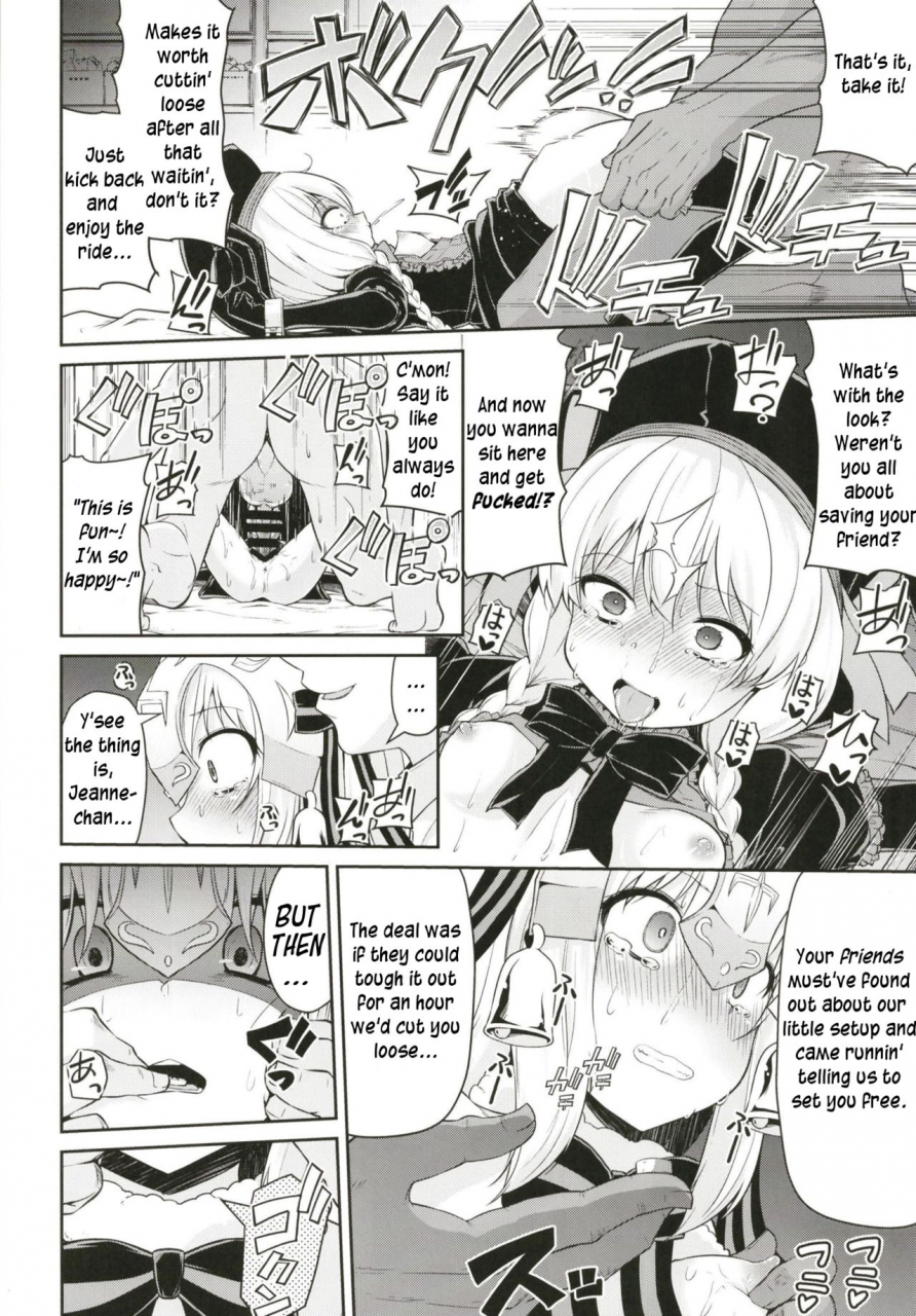 kitsuneya-leafy-chibikko-eirei-to-naisho-no-okusuri-techou-young-lady-hero-secret-medicine-notebook-fategrand-order-english-digital