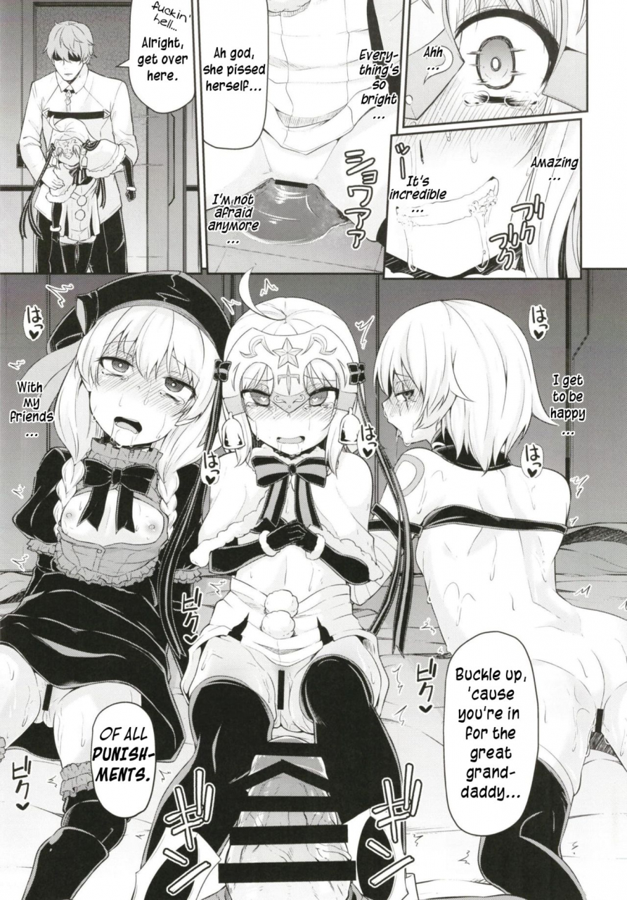 kitsuneya-leafy-chibikko-eirei-to-naisho-no-okusuri-techou-young-lady-hero-secret-medicine-notebook-fategrand-order-english-digital