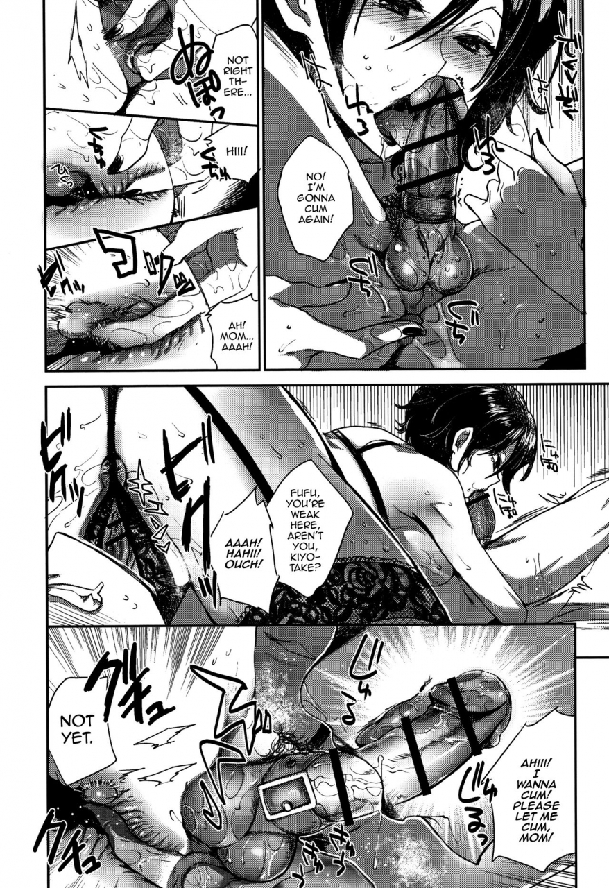 konezu-musuko-o-sakusei-shitsukusu-sparta-mama-no-seikyouiku-abnormal-otome-club-english-mysterymeat3