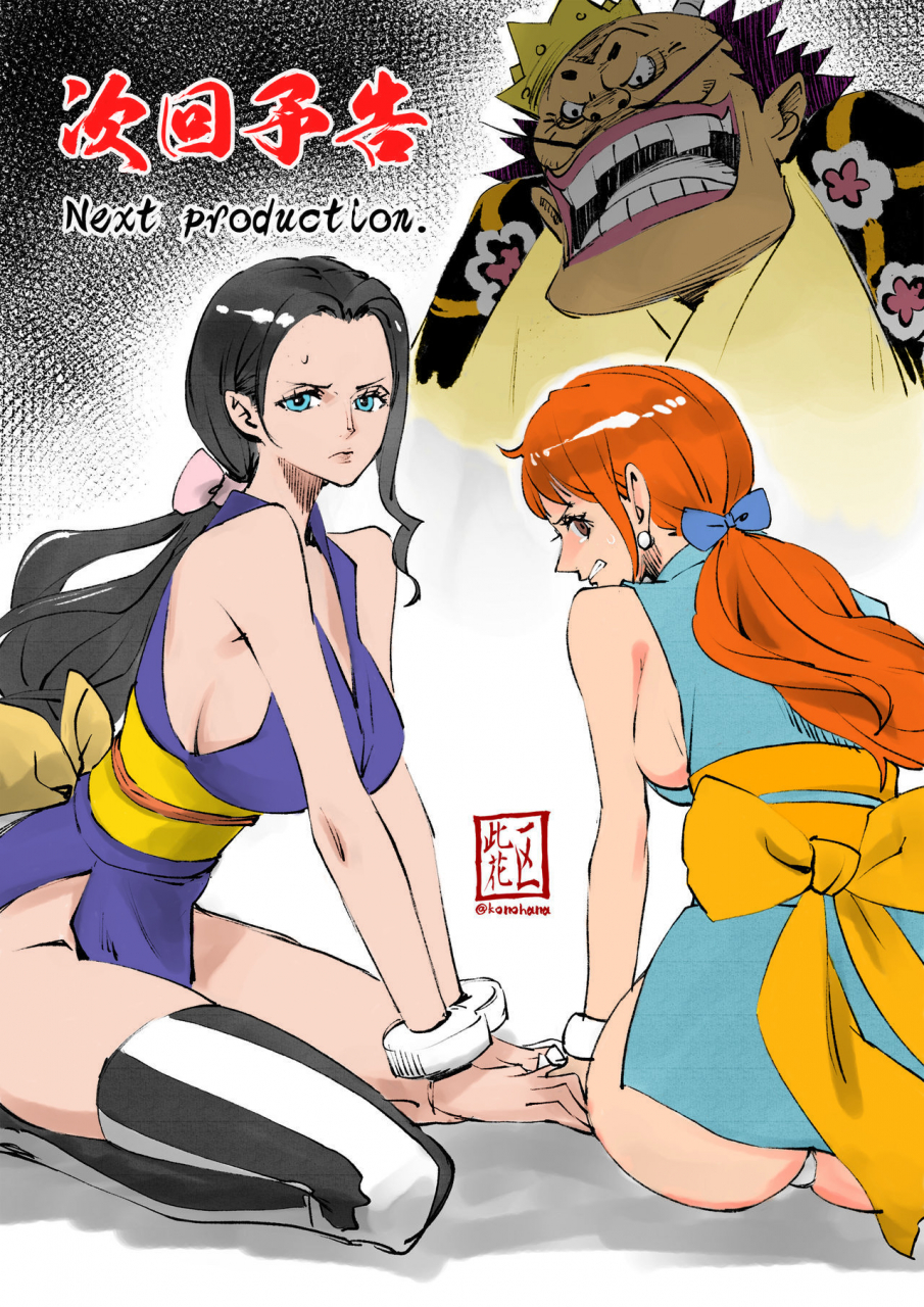 konohanaku-konohana-wano-kuni-sentou-momiarai-wano-country-public-baths-rub-n-wash-one-piece-english-q91-colorized-bicyclekamenrider