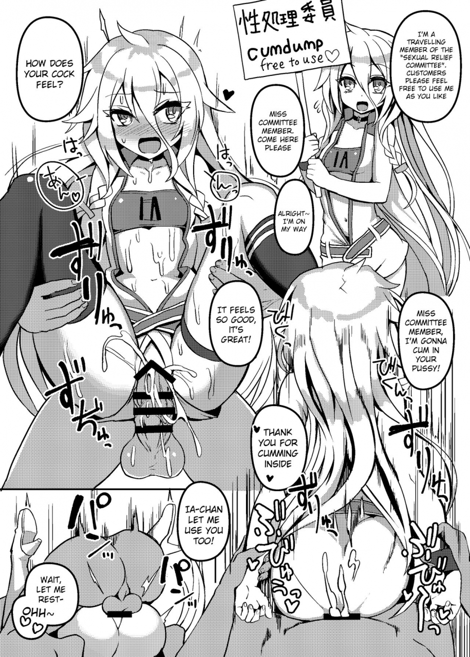 kuchen-sirup-nino-paru-ia-to-one-no-cosplay-ecchi-ia-and-ones-lewd-cosplay-voiceroid-english-xood-digital