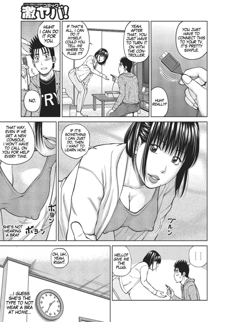 kuroki-hidehiko-37-sai-hoshigarizuma-37-year-old-want-shy-wife-ch-1-9-english-mx4-1204-digital