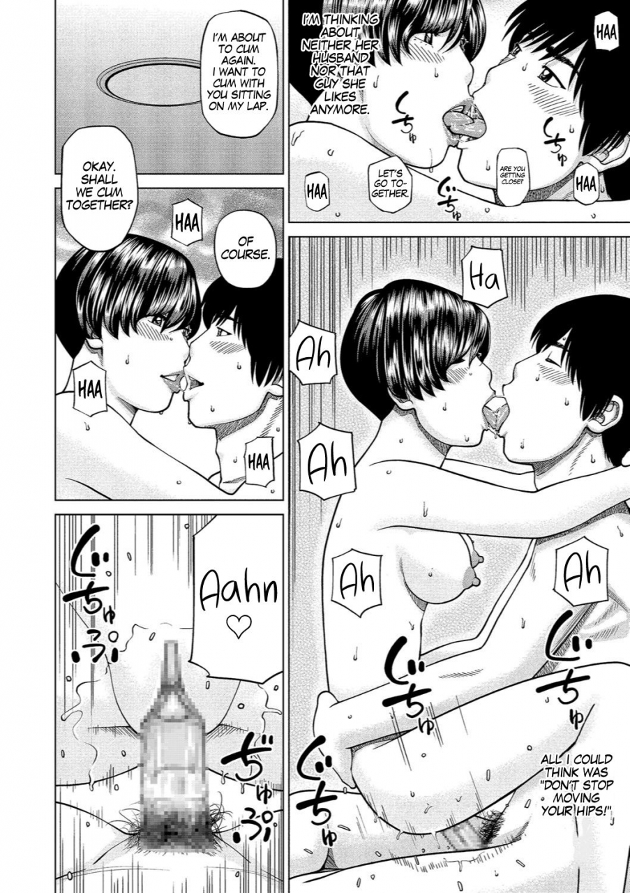 kuroki-hidehiko-37-sai-hoshigarizuma-37-year-old-want-shy-wife-ch-1-9-english-mx4-1204-digital