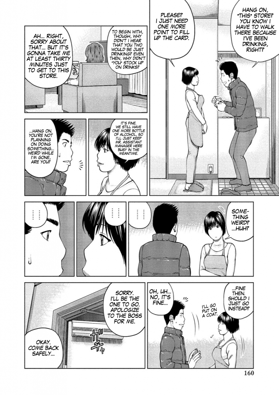 kuroki-hidehiko-37-sai-hoshigarizuma-37-year-old-want-shy-wife-ch-1-9-english-mx4-1204-digital