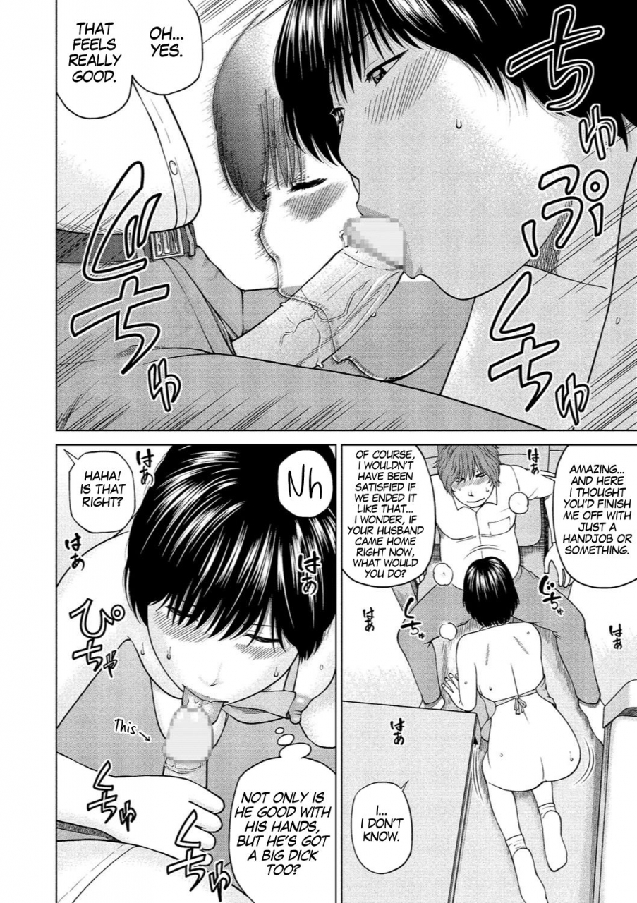 kuroki-hidehiko-37-sai-hoshigarizuma-37-year-old-want-shy-wife-ch-1-9-english-mx4-1204-digital