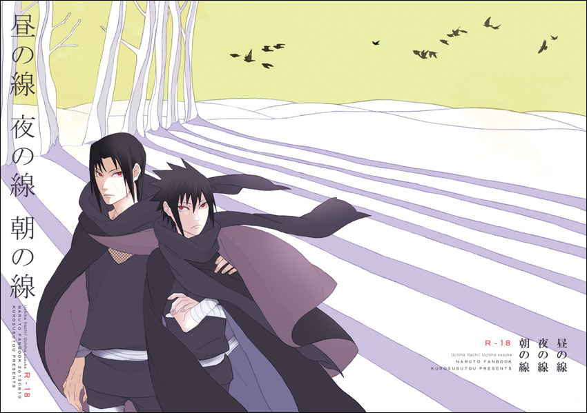 kurosusutou-mako-hiru-no-sen-asa-no-sen-yoru-no-sen-naruto-english