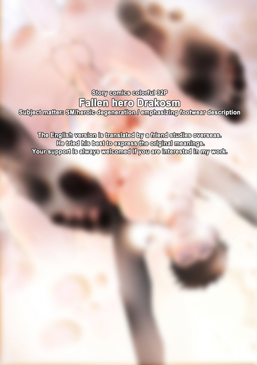 lymss-fallen-hero-drakosm-english