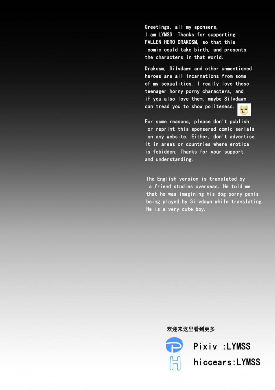 lymss-fallen-hero-drakosm-english