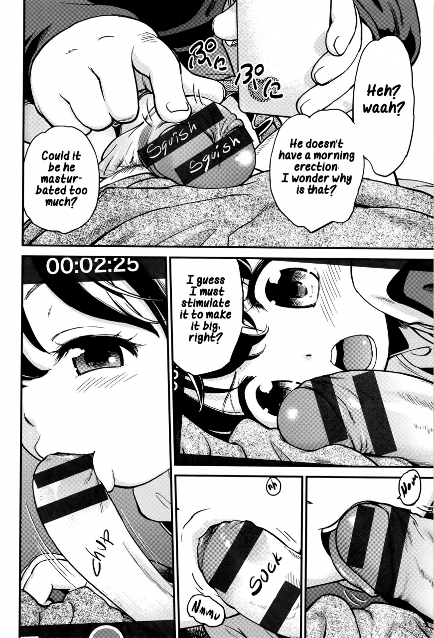 maka-fushigi-neoki-de-dokkiri-gekisatsu-js-collection-english-hige