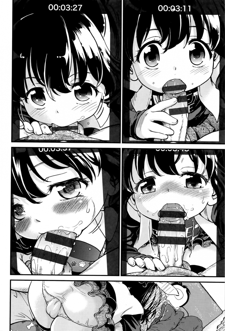 maka-fushigi-neoki-de-dokkiri-gekisatsu-js-collection-english-hige