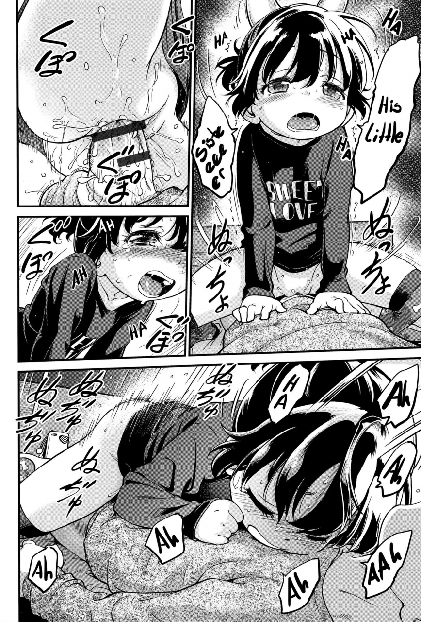 maka-fushigi-neoki-de-dokkiri-gekisatsu-js-collection-english-hige