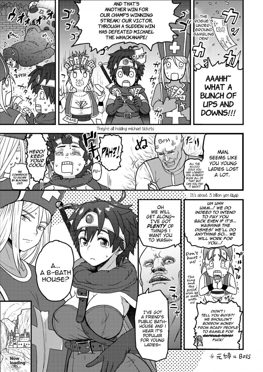 mandrill-arimura-ario-shinjin-koukyuu-soap-jou-yuusha-desu-the-top-notch-newbie-soap-heroine-dragon-quest-iii-english-stopittarpit-digital