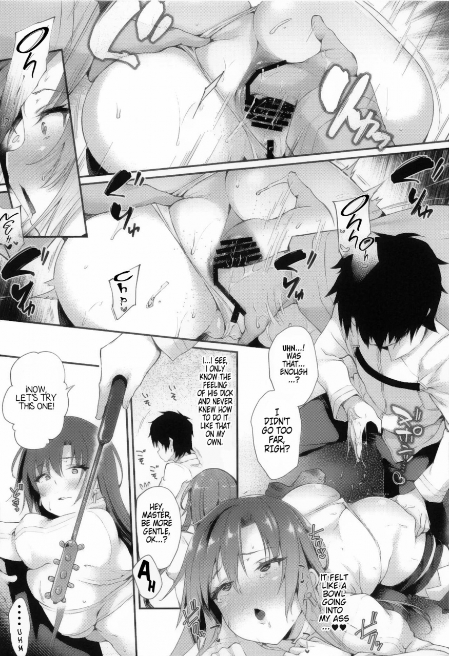 mata-ashita-oohira-sunset-boudica-san-to-gom-anal-hen-boudica-san-and-gom-anal-edition-fategrand-order-english-hellsin-2019-09-22