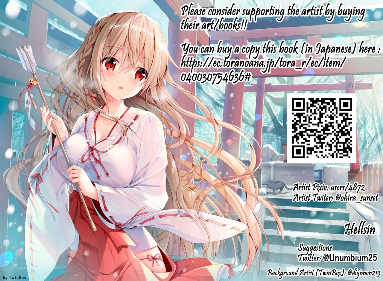 mata-ashita-oohira-sunset-boudica-san-to-gom-anal-hen-boudica-san-and-gom-anal-edition-fategrand-order-english-hellsin-2019-09-22