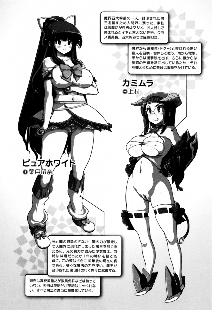 matsumoto-drill-kenkyuujo-mamamama-ch-1-7-english-otokonoko-scans-ongoing