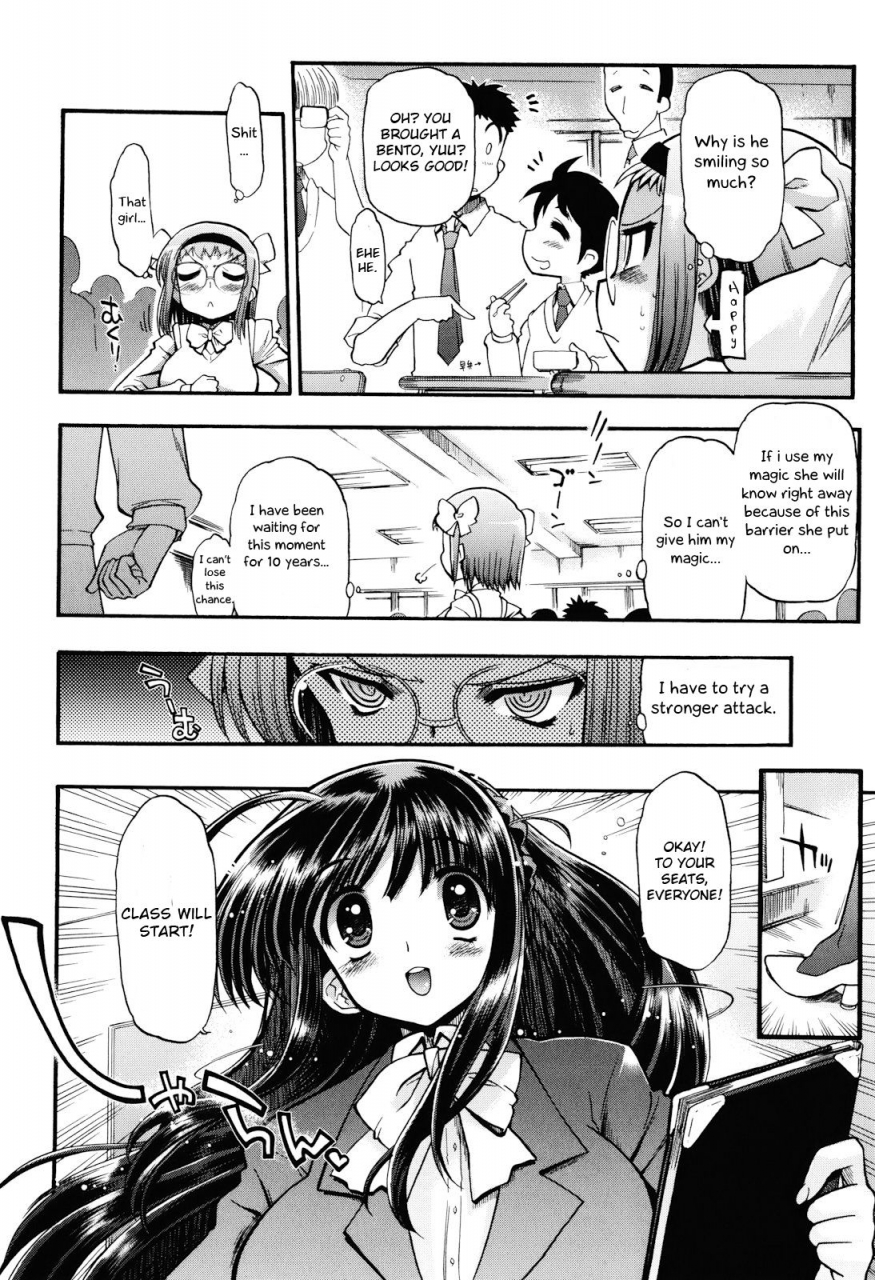 matsumoto-drill-kenkyuujo-mamamama-ch-1-7-english-otokonoko-scans-ongoing