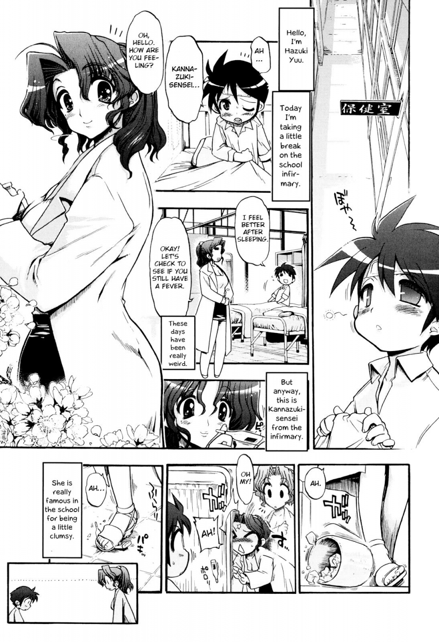 matsumoto-drill-kenkyuujo-mamamama-ch-1-7-english-otokonoko-scans-ongoing
