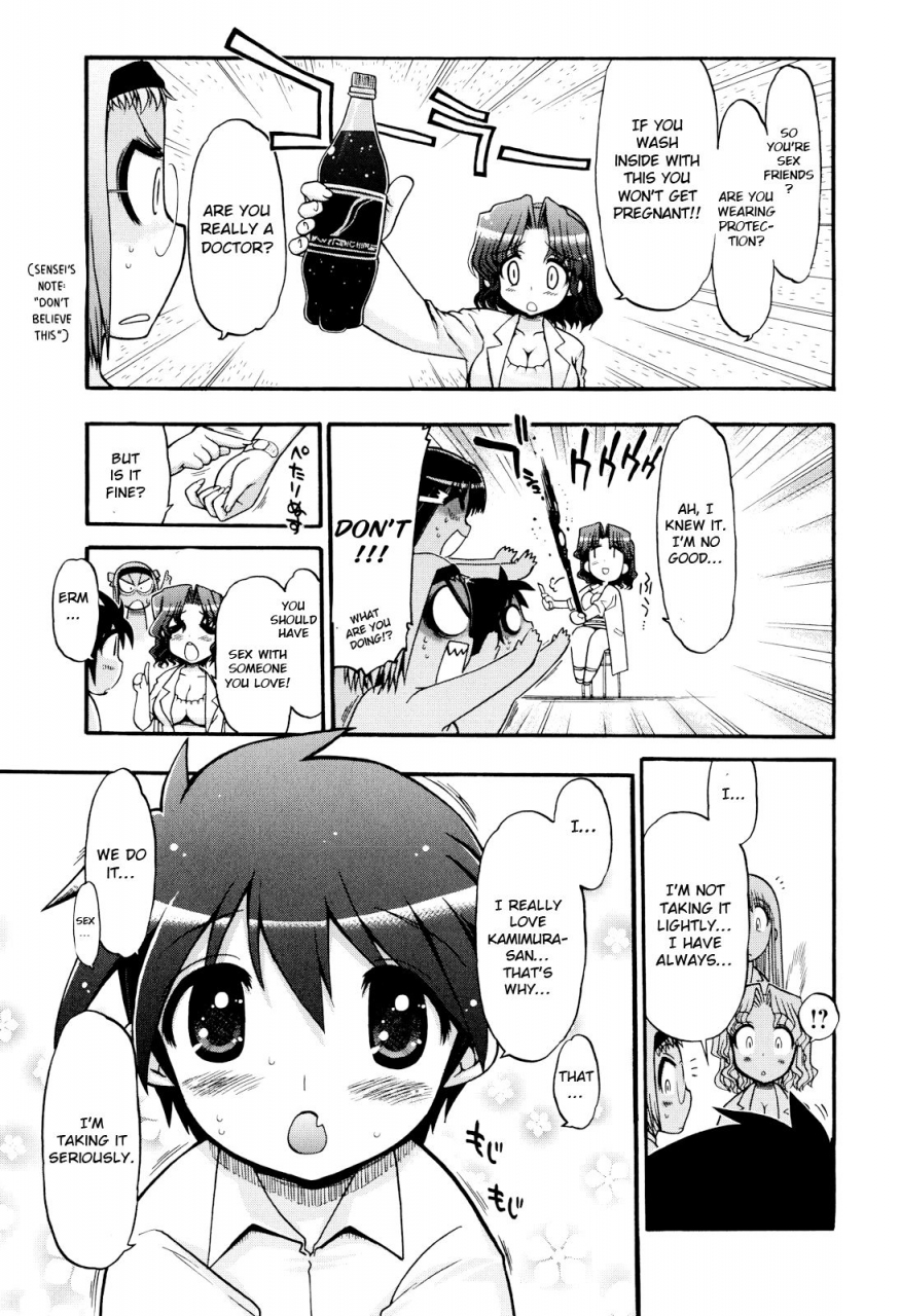 matsumoto-drill-kenkyuujo-mamamama-ch-1-7-english-otokonoko-scans-ongoing