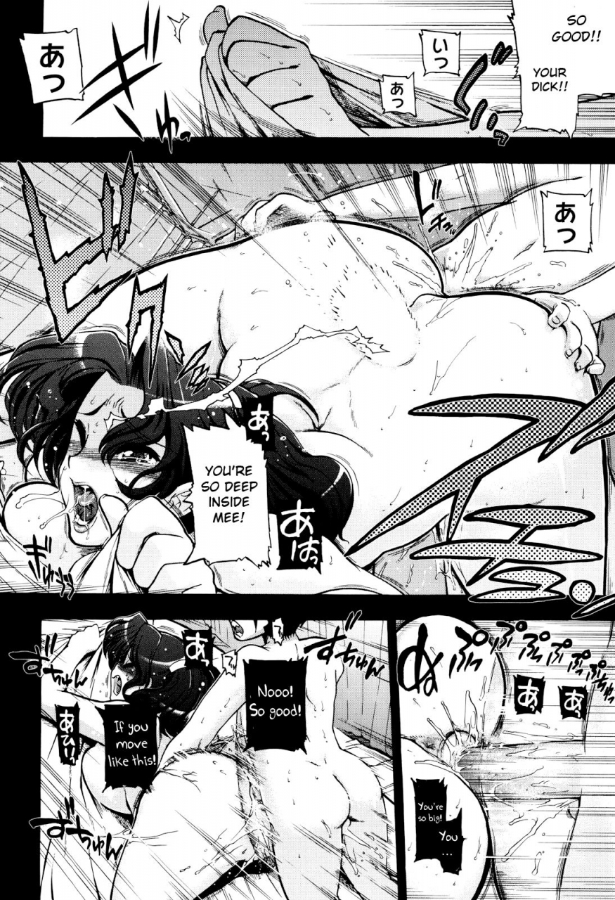 matsumoto-drill-kenkyuujo-mamamama-ch-1-7-english-otokonoko-scans-ongoing