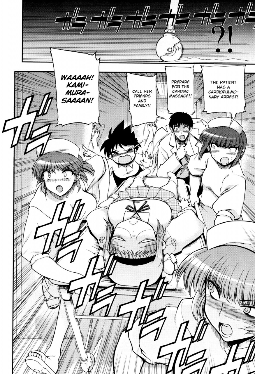 matsumoto-drill-kenkyuujo-mamamama-ch-1-7-english-otokonoko-scans-ongoing