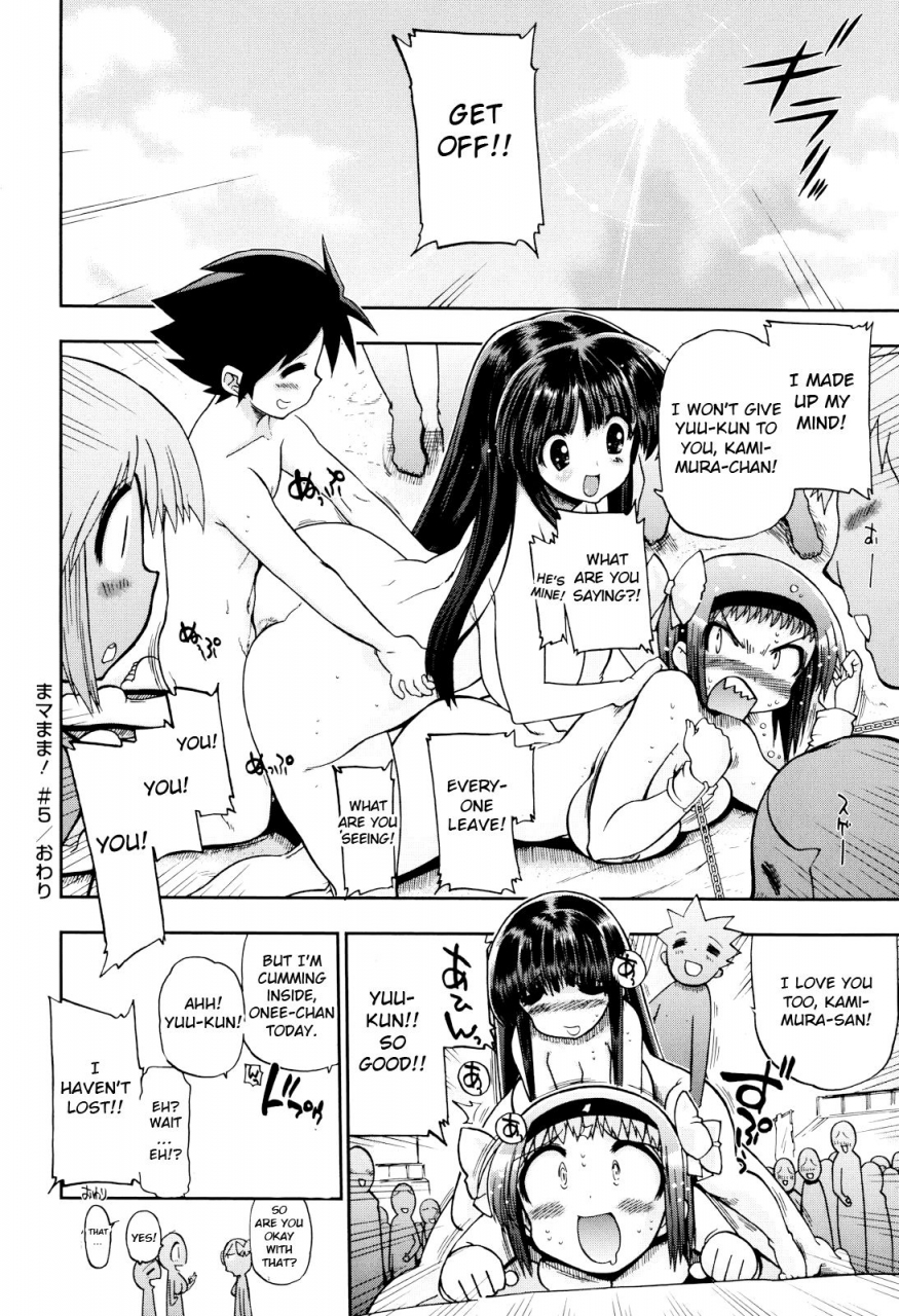 matsumoto-drill-kenkyuujo-mamamama-ch-1-7-english-otokonoko-scans-ongoing