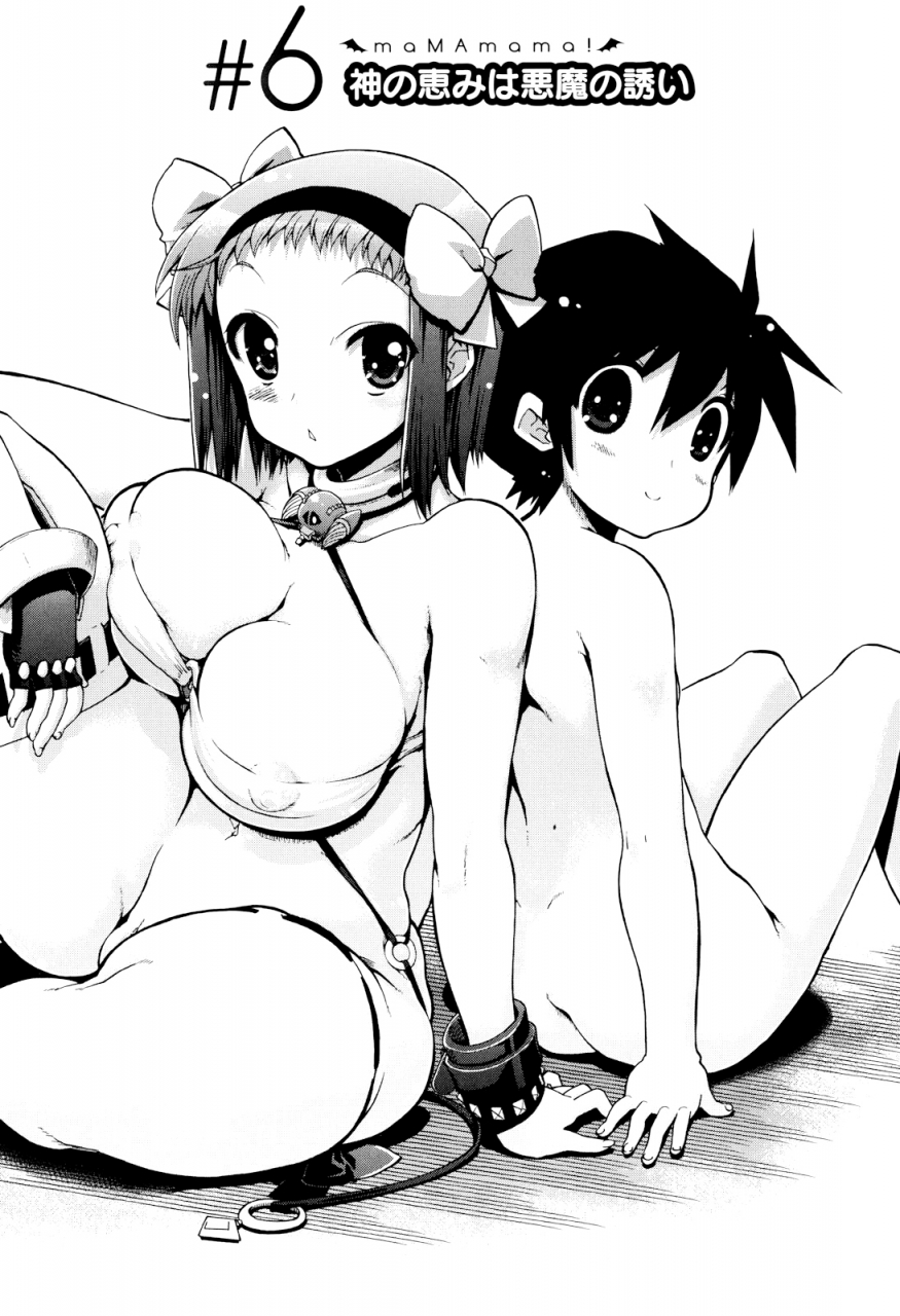 matsumoto-drill-kenkyuujo-mamamama-ch-1-7-english-otokonoko-scans-ongoing