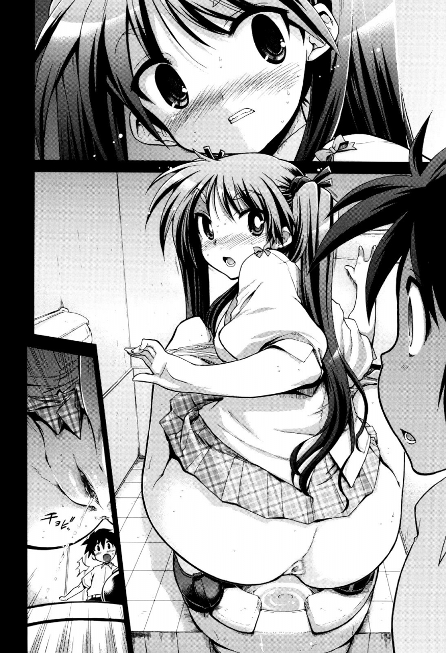 matsumoto-drill-kenkyuujo-mamamama-ch-1-7-english-otokonoko-scans-ongoing