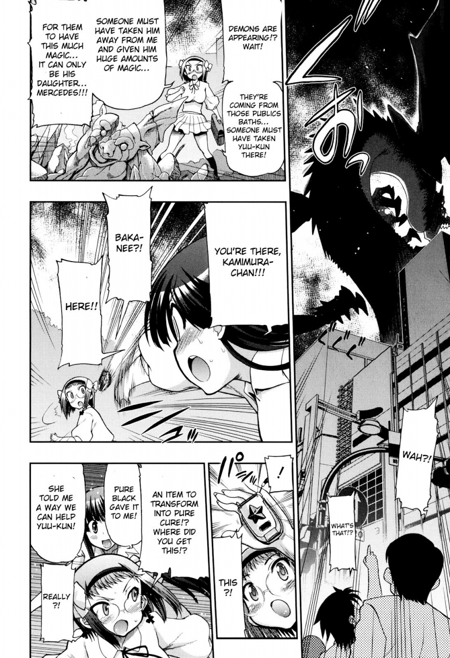 matsumoto-drill-kenkyuujo-mamamama-ch-1-7-english-otokonoko-scans-ongoing