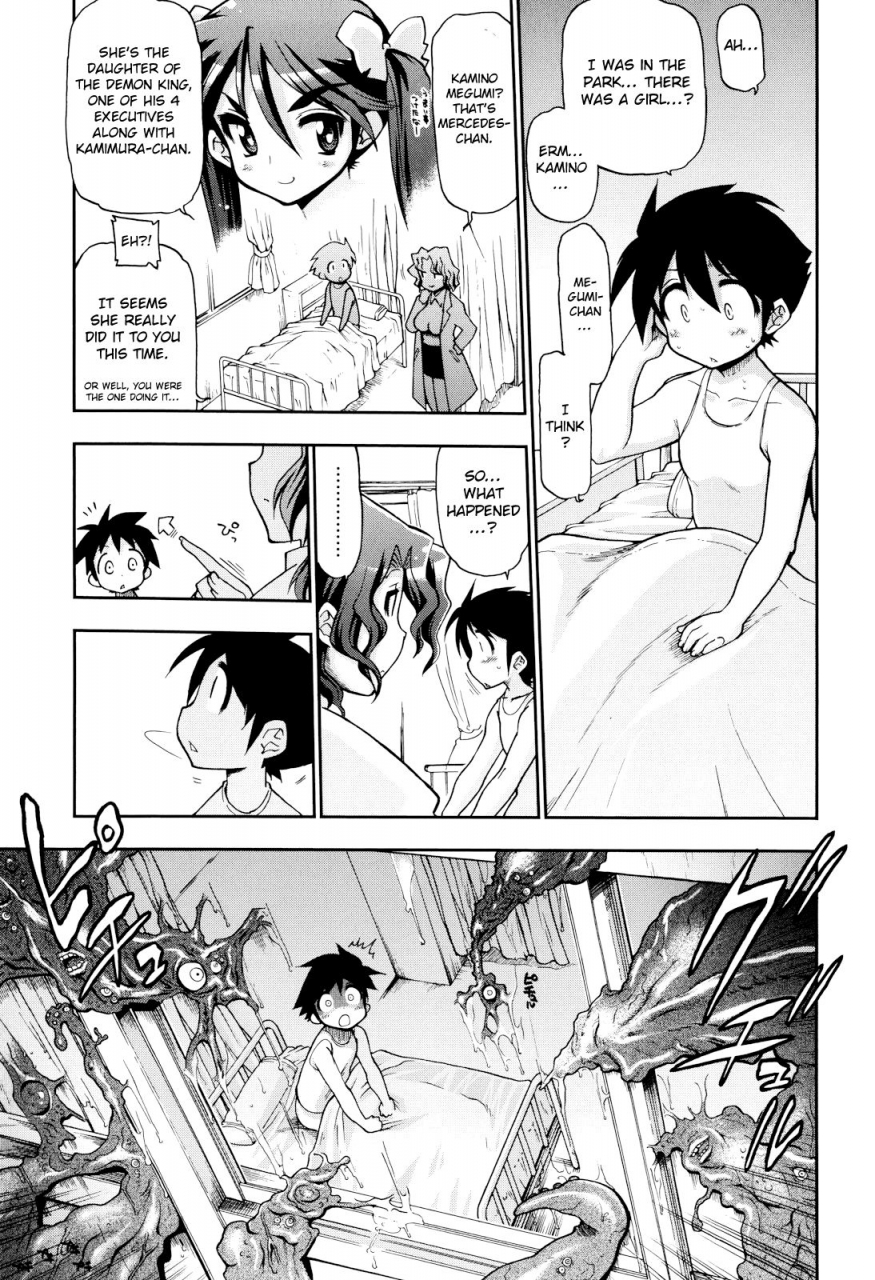 matsumoto-drill-kenkyuujo-mamamama-ch-1-7-english-otokonoko-scans-ongoing