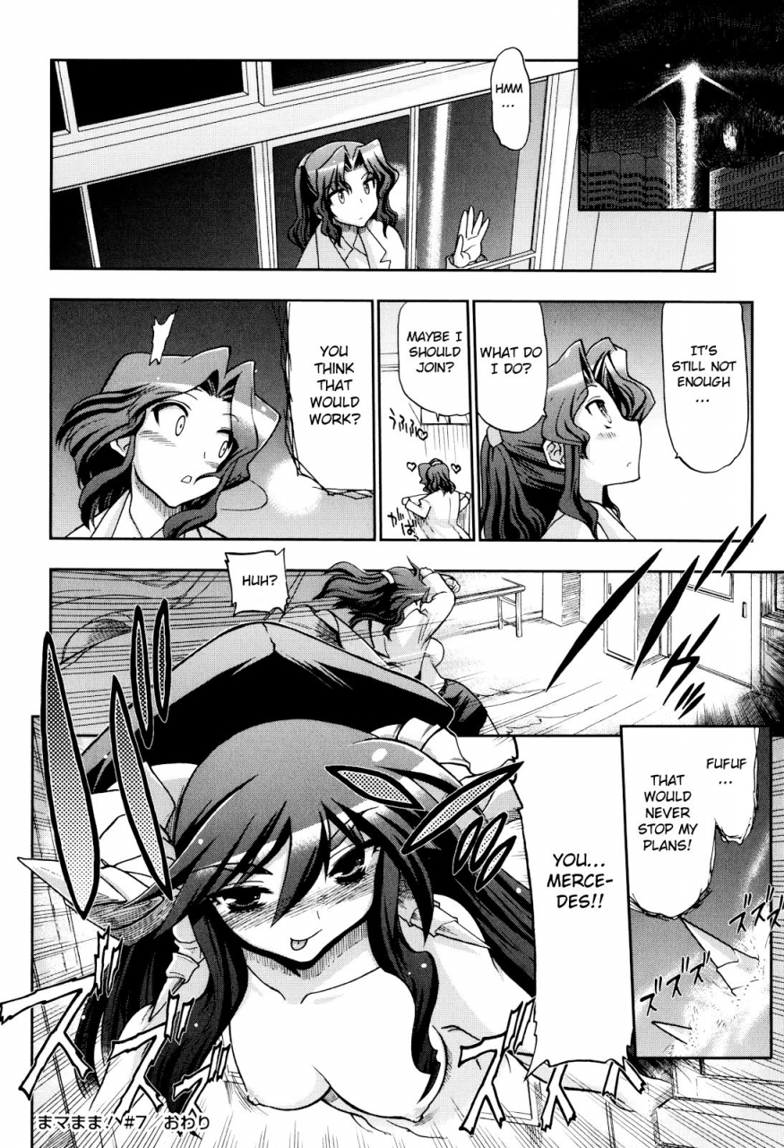 matsumoto-drill-kenkyuujo-mamamama-ch-1-7-english-otokonoko-scans-ongoing