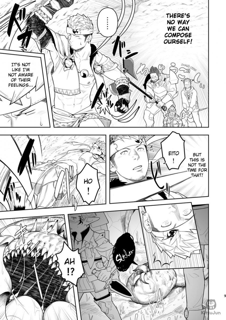 mentaiko-itto-taichou-ni-muchuu-kougun-aurum-vale-final-fantasy-xiv-english-kitsujun-digital