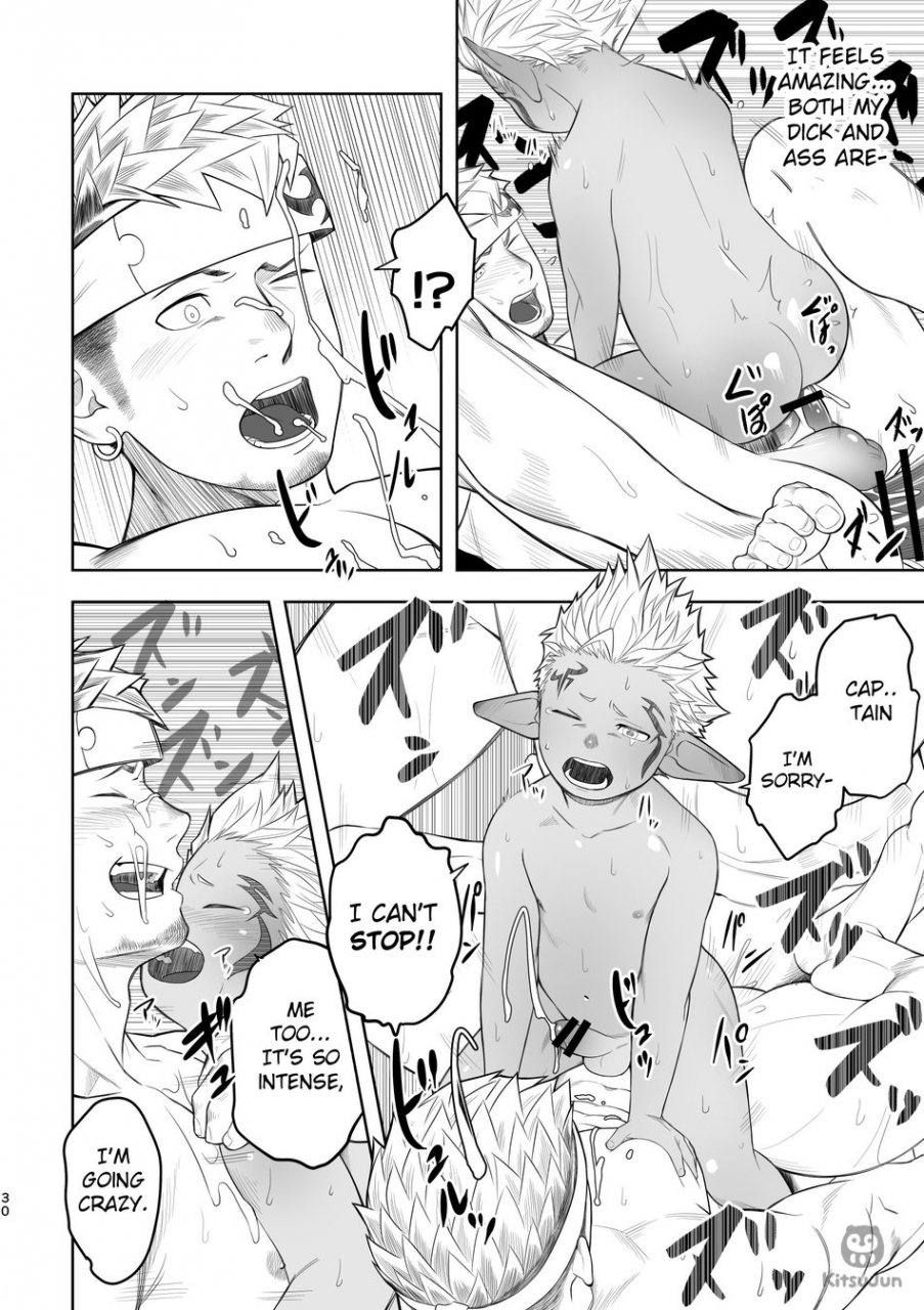 mentaiko-itto-taichou-ni-muchuu-kougun-aurum-vale-final-fantasy-xiv-english-kitsujun-digital