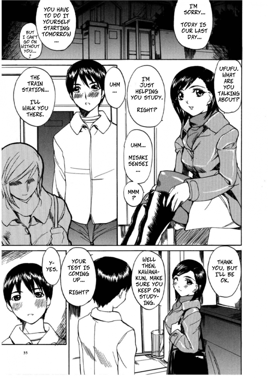 midoh-tsukasa-tsuika-houshuu-forced-and-twisted-desire-mmuseum-english-copyof