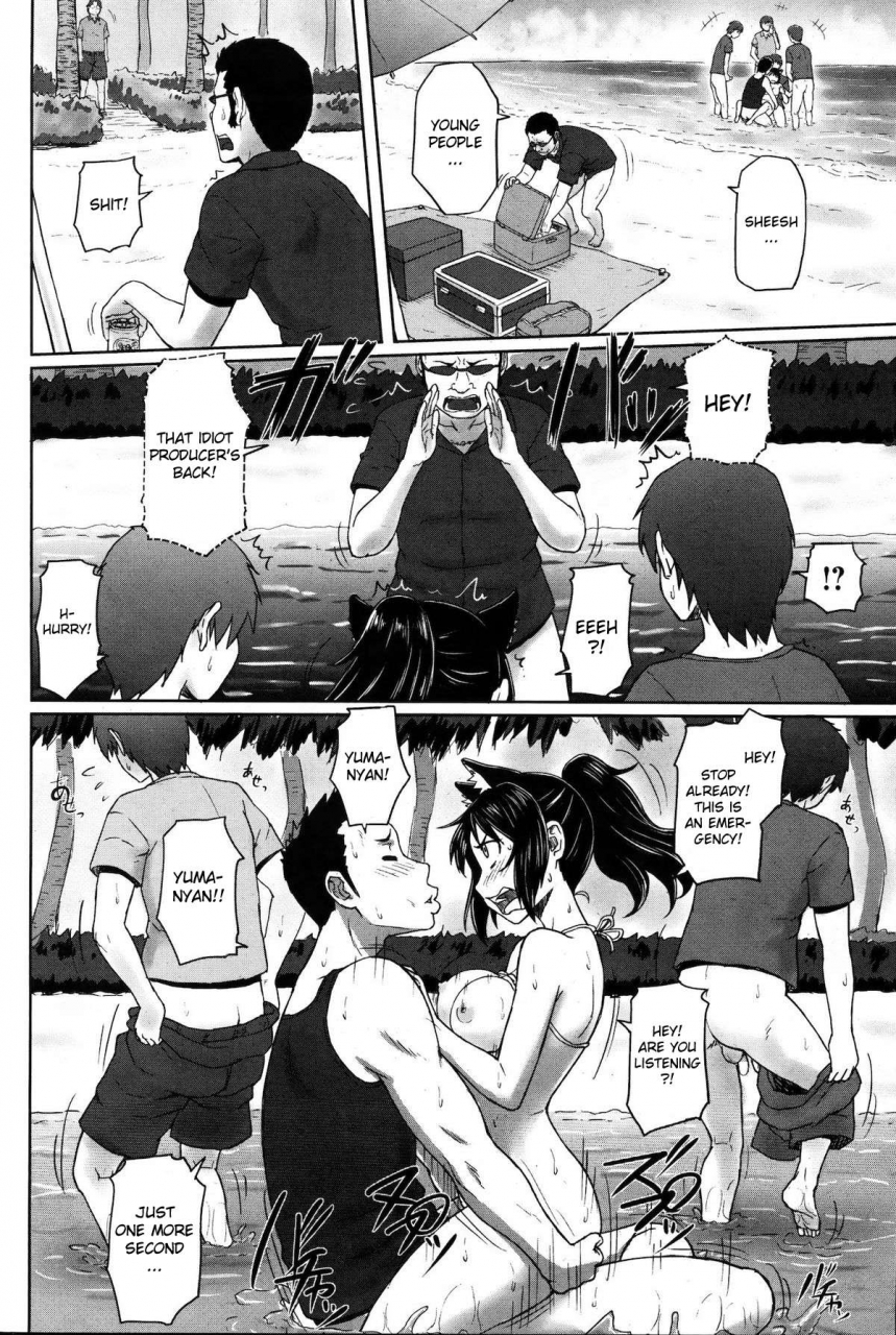 minazuki-tsuyuha-beach-bitch-idol-english