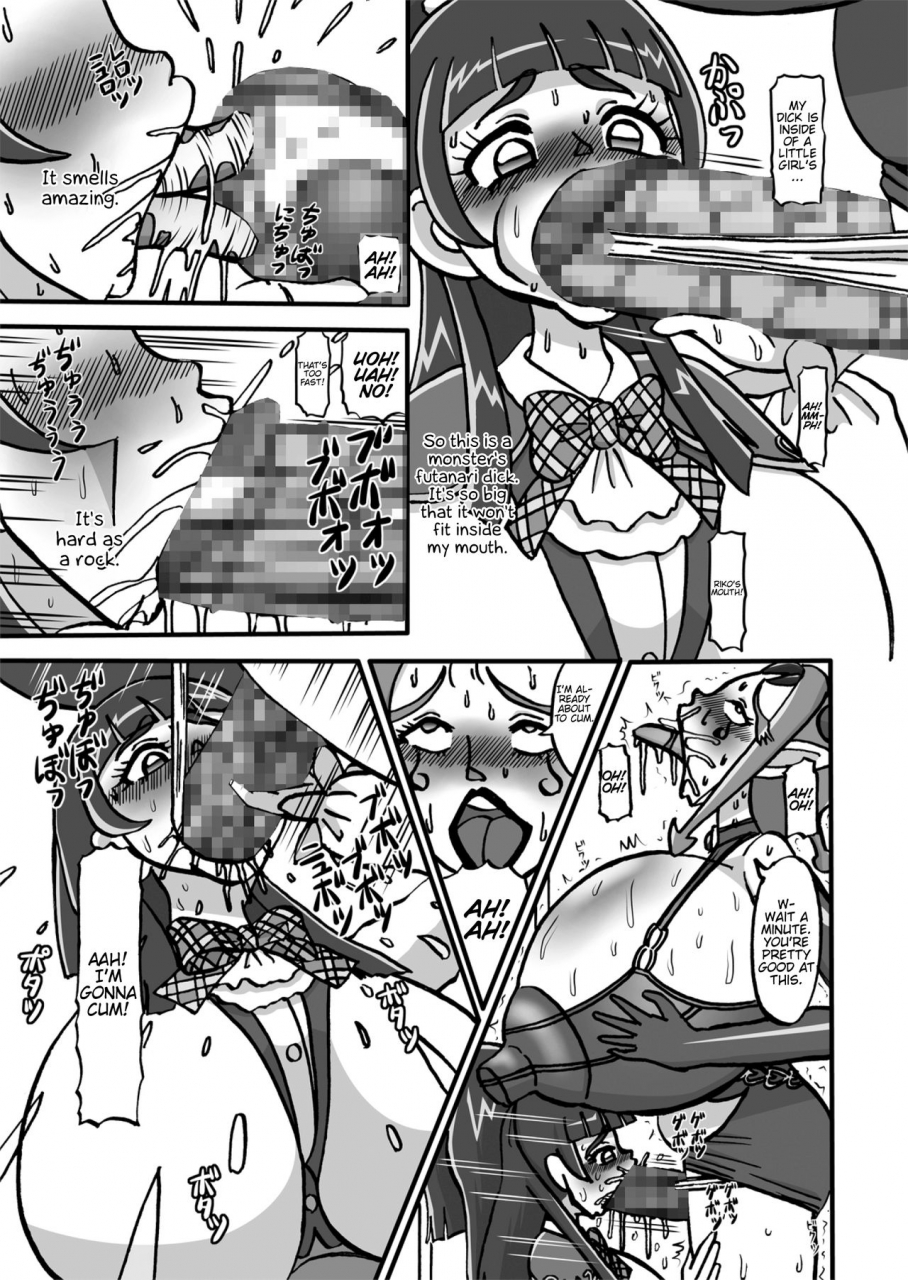 minomusitei-sweetie-girls-17-mahou-shoujo-no-inran-mahou-tsukai-precure-english-hennojin