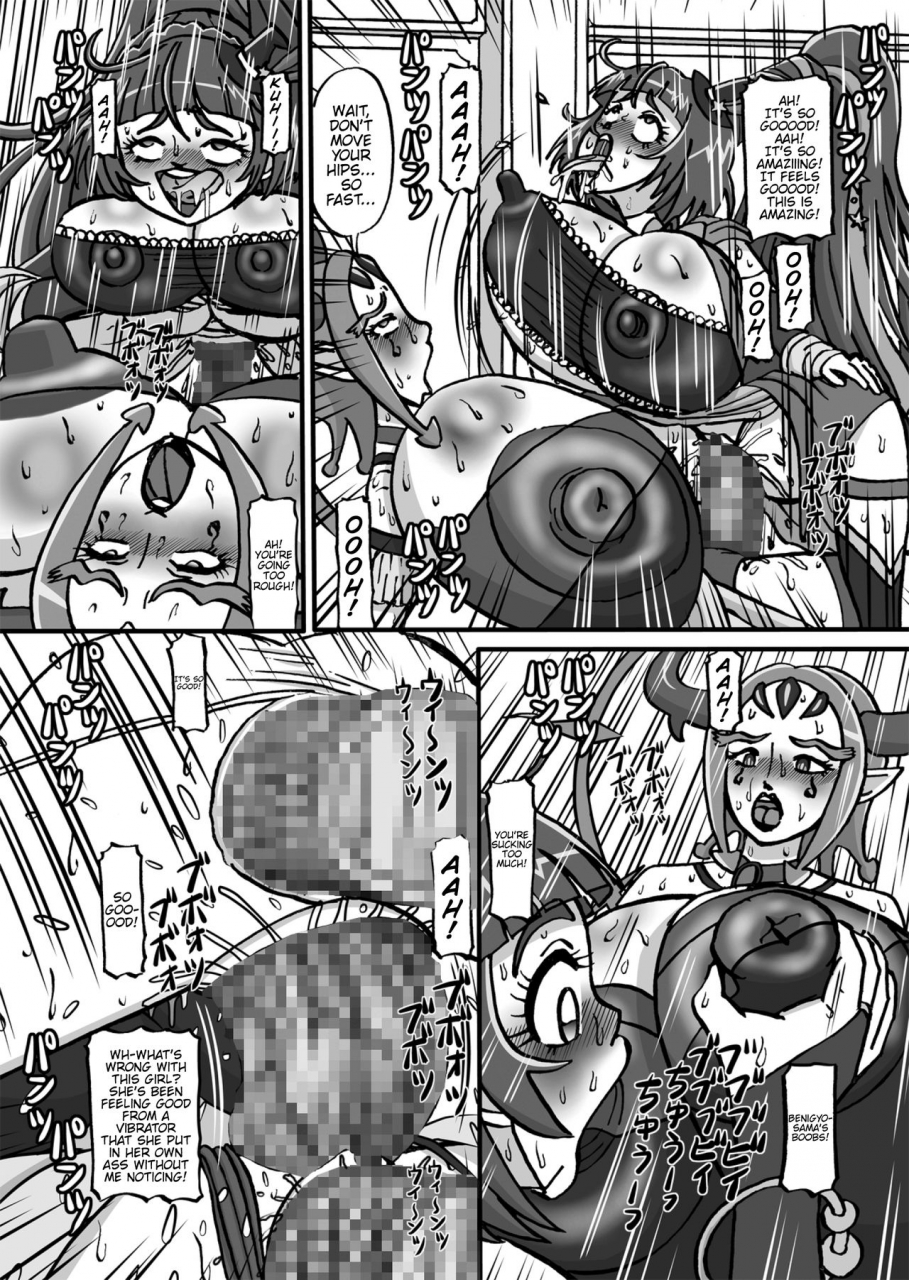 minomusitei-sweetie-girls-17-mahou-shoujo-no-inran-mahou-tsukai-precure-english-hennojin