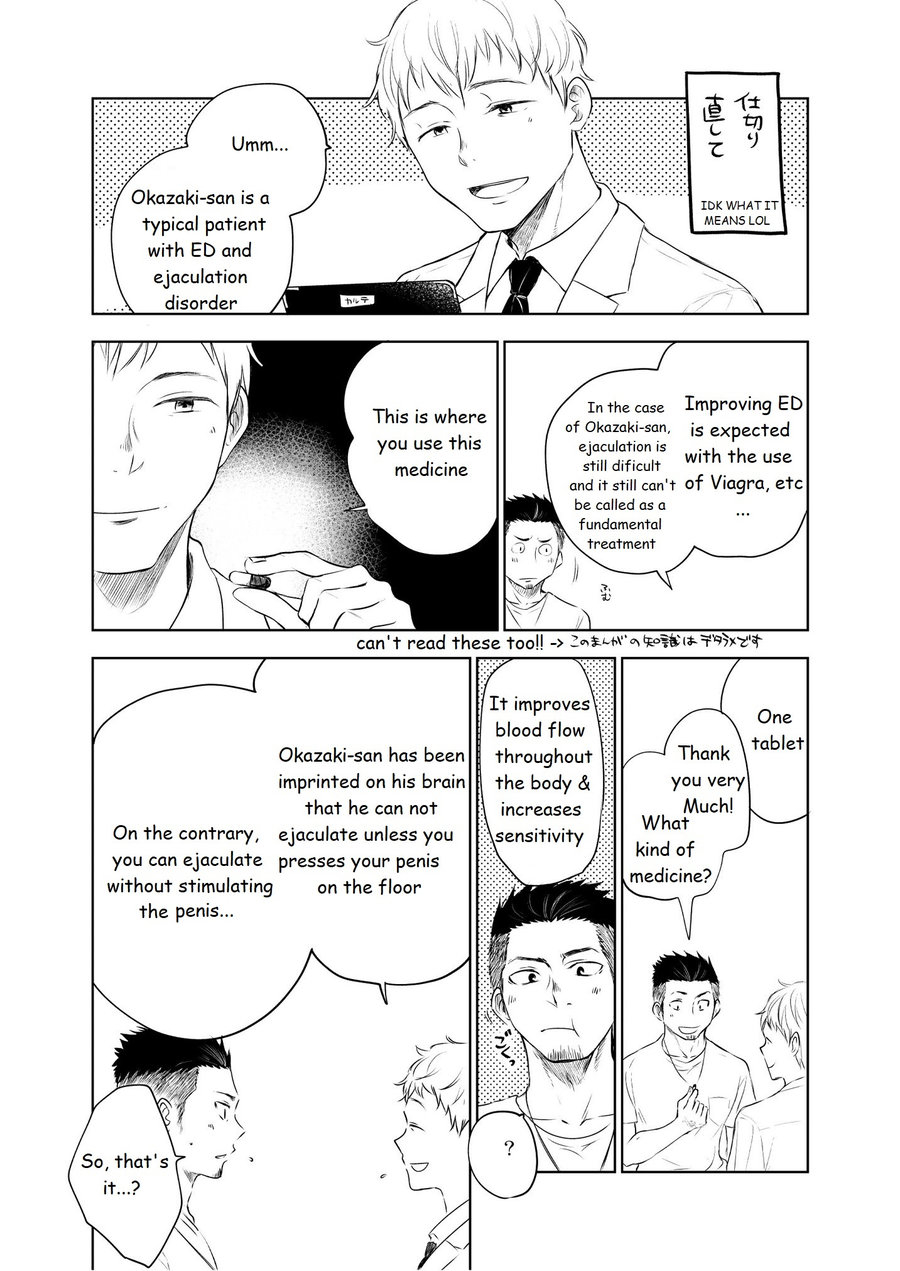 mitarou-teishoku-mitarou-waka-papa-senmon-ed-chiryou-clinic-english-digital