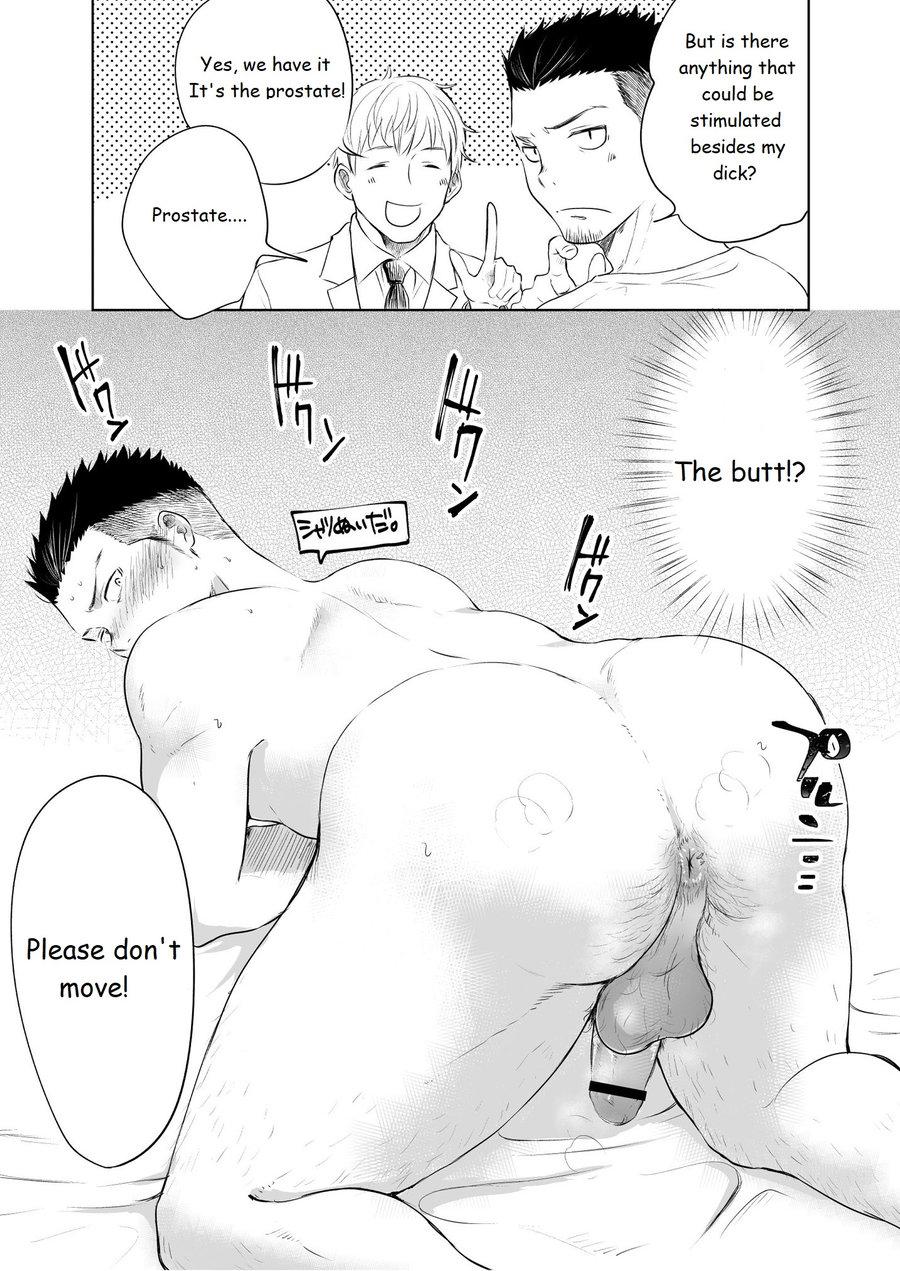 mitarou-teishoku-mitarou-waka-papa-senmon-ed-chiryou-clinic-english-digital