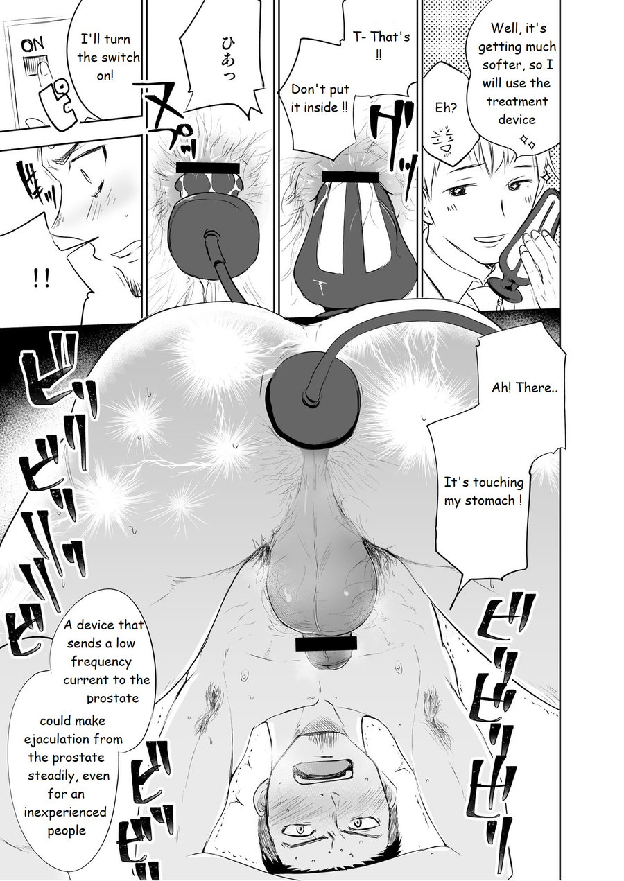 mitarou-teishoku-mitarou-waka-papa-senmon-ed-chiryou-clinic-english-digital