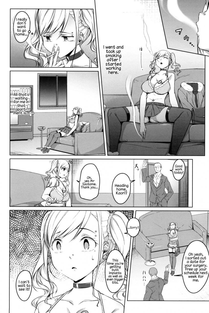 naitou-gura-ochiteiku-karada-down-the-drain-junjou-chijo-bitch-english-lwb