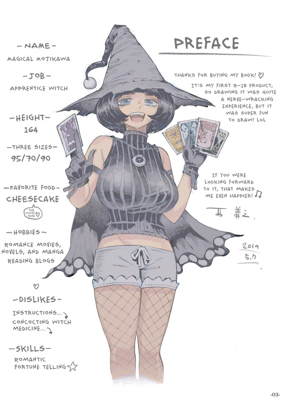 naivta-nishi-yoshiyuki-majo-wa-kekkyoku-sono-kyaku-to-the-witch-ended-up-english-panatical-digital