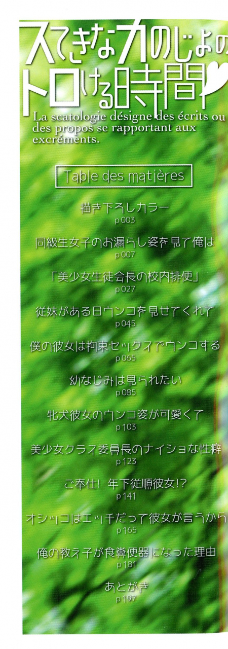 narusegawa-aoba-suteki-na-kanojo-no-torokeru-jikan-ch-1-2-english-lastresort