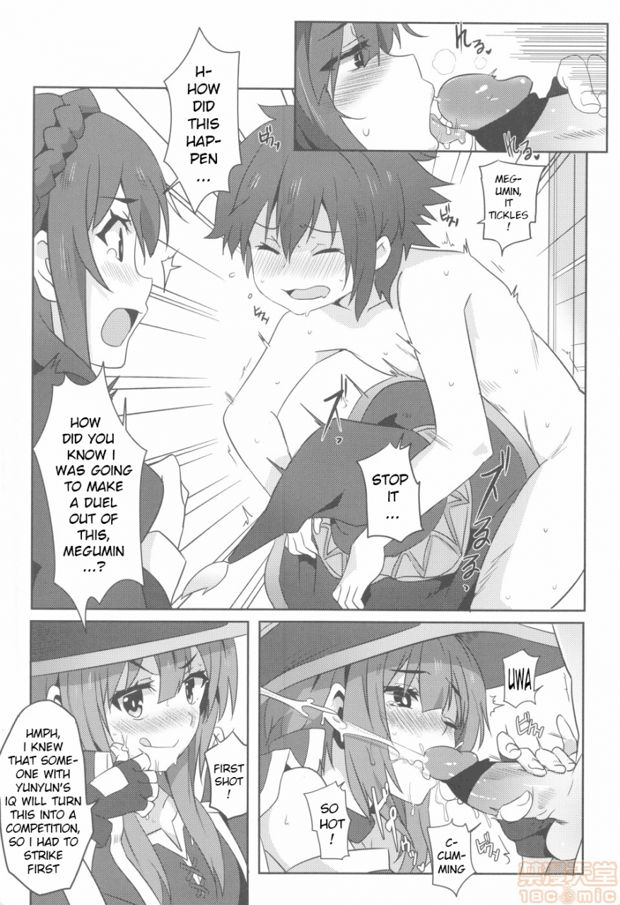 nikoushikou-nekosaki-aoi-megumin-ni-karei-na-shasei-o-2-2-kono-subarashii-sekai-ni-syukufuku-o-english-xinsu-digital