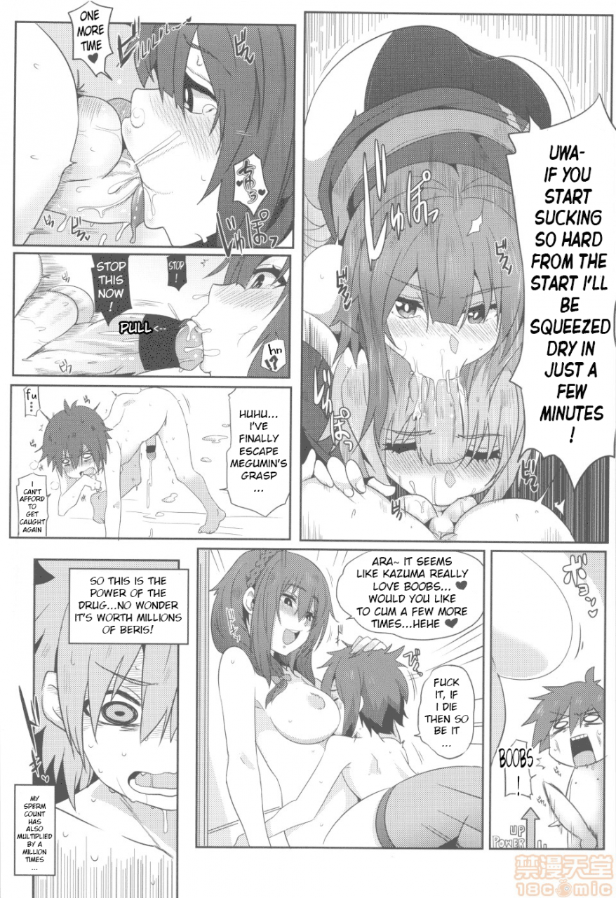 nikoushikou-nekosaki-aoi-megumin-ni-karei-na-shasei-o-2-2-kono-subarashii-sekai-ni-syukufuku-o-english-xinsu-digital