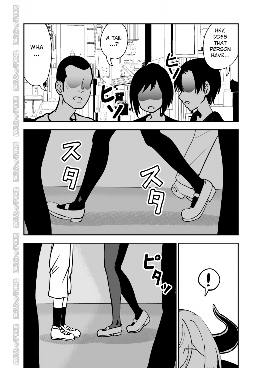 niramikko-koujou-mesu-ushi-shoufu-no-ouji-sama-english-bsn-digital